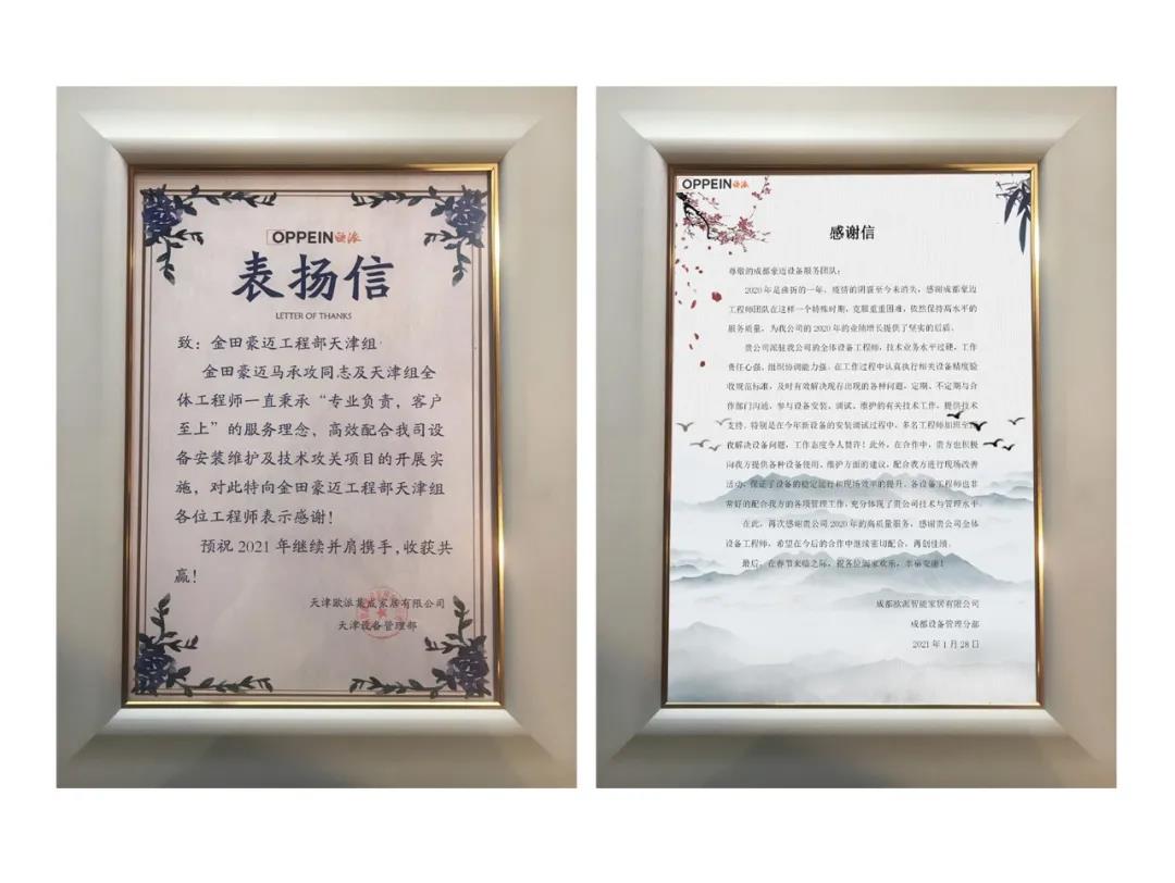 微信图片_20210607092621.jpg