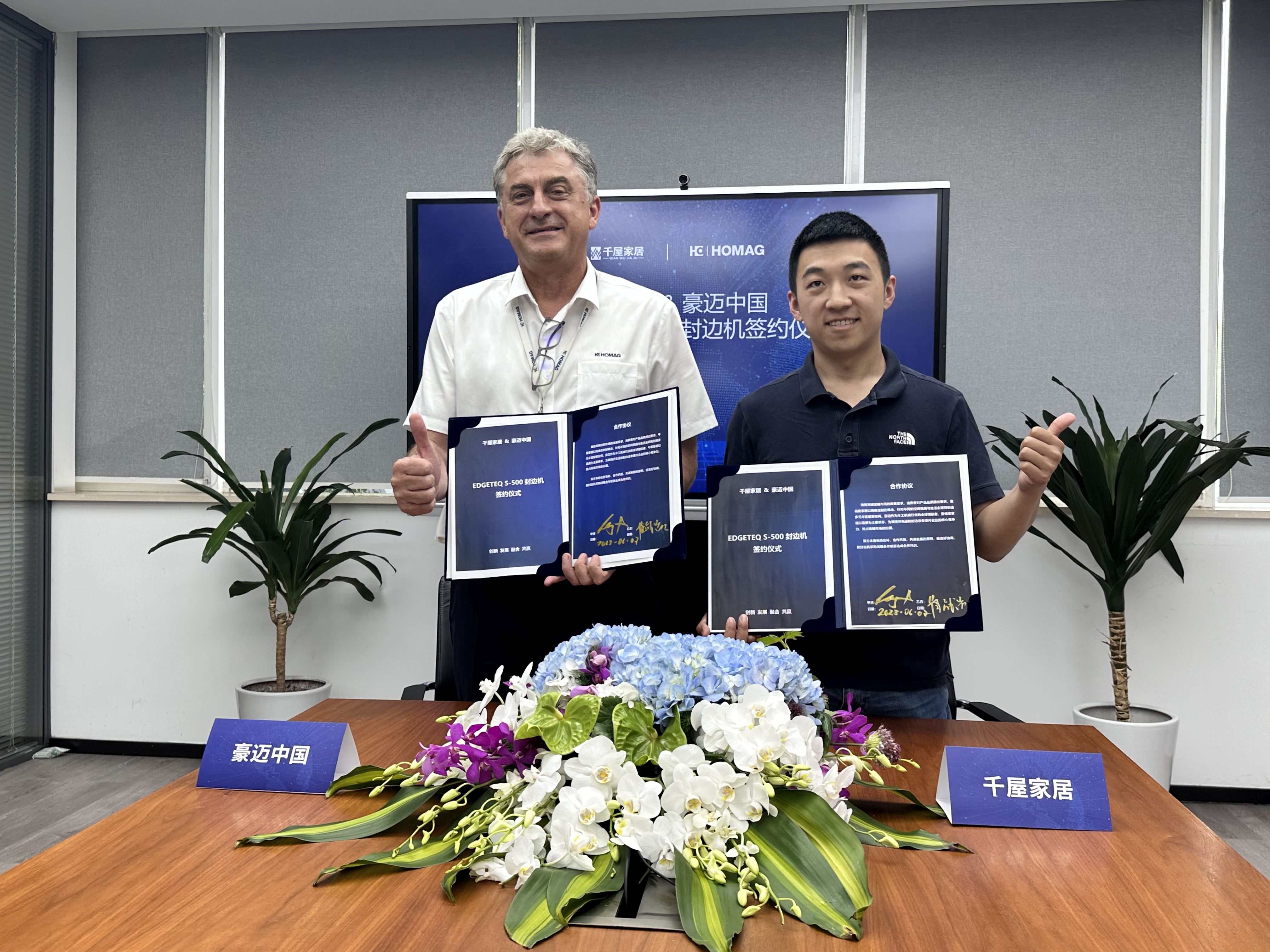 微信图片_20230608091318.jpg
