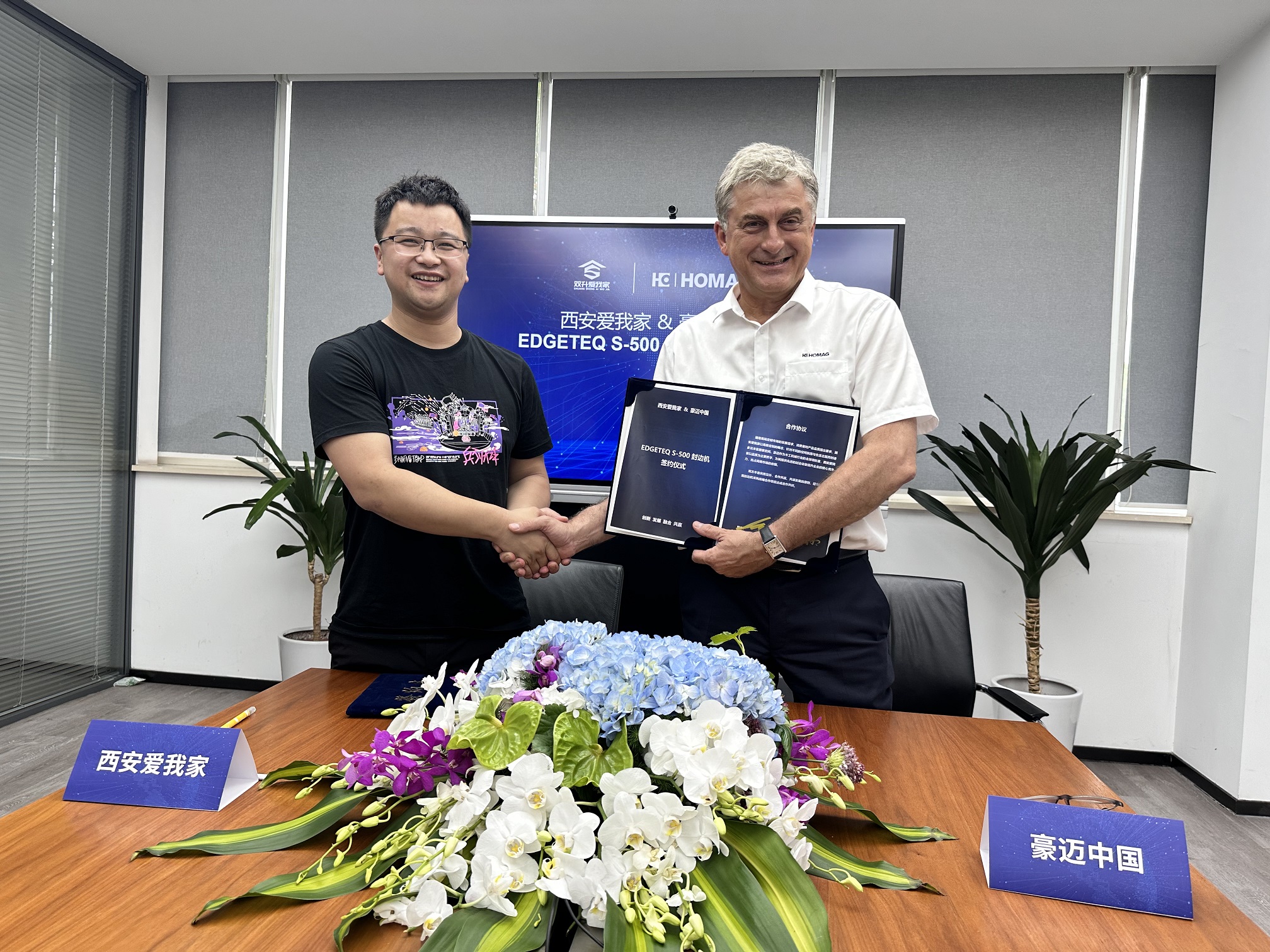 微信图片_20230608091413.jpg