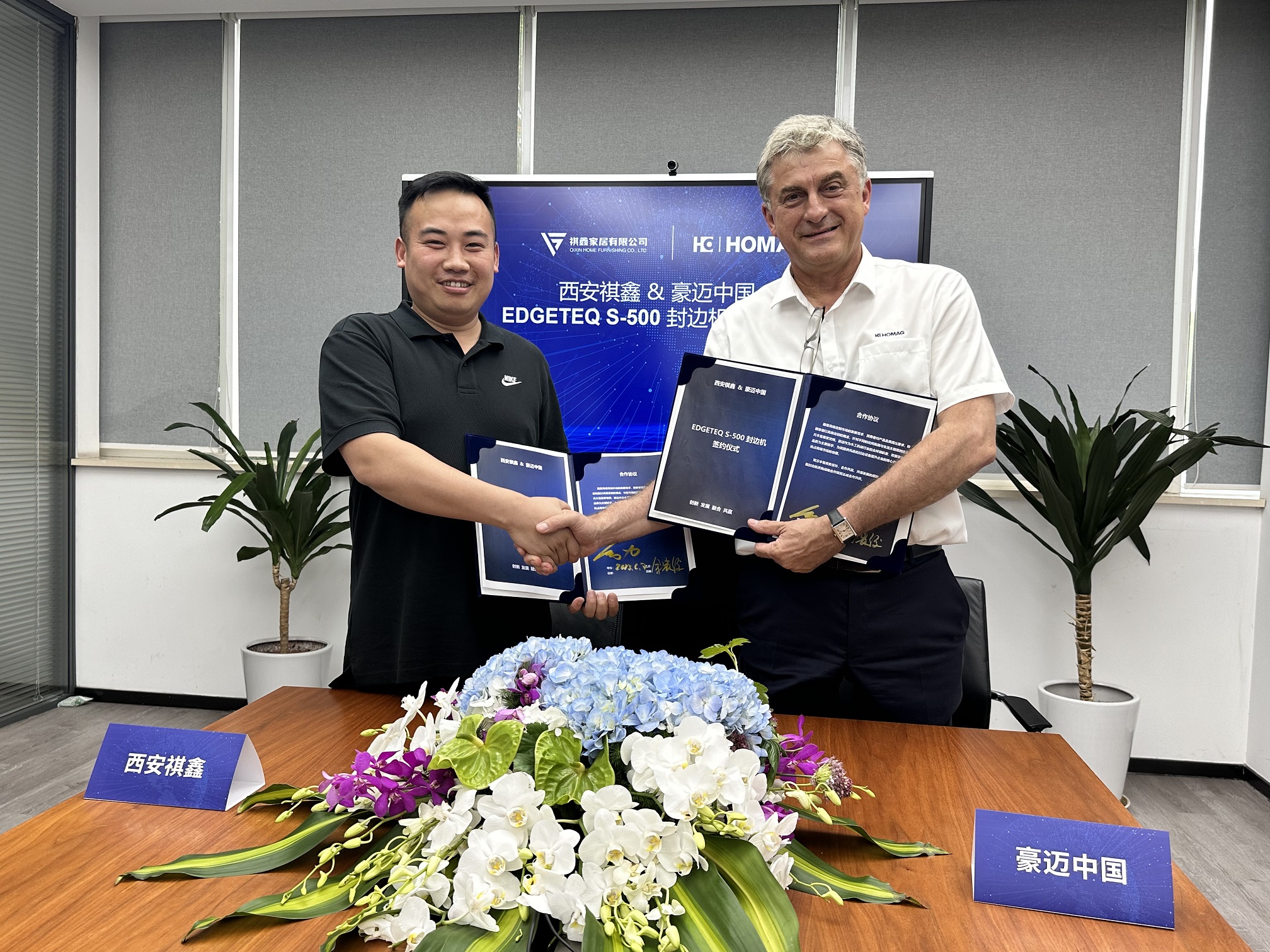 微信图片_20230608091404.jpg