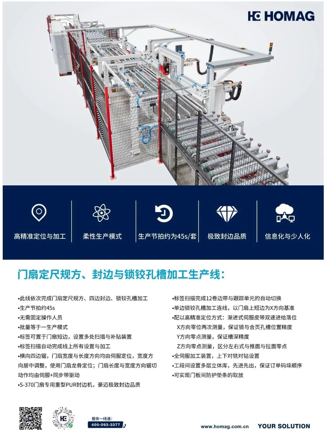 图片119.png