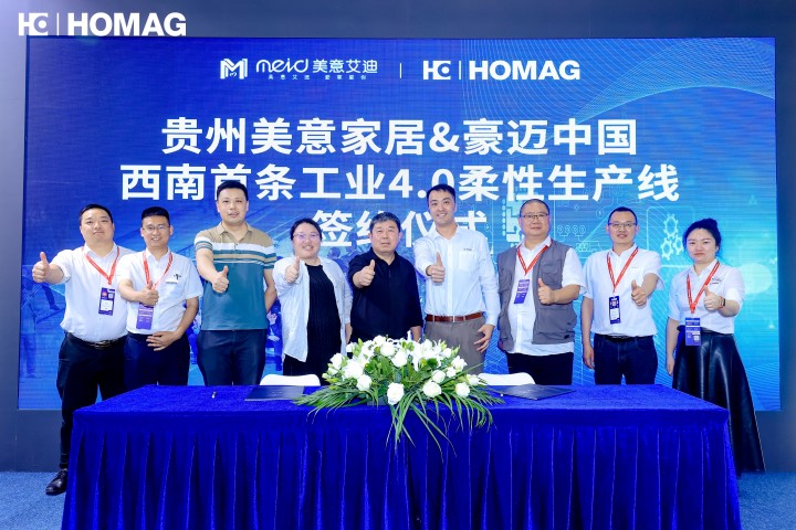 签约_贵州美意_SHMU7687 (Small).JPG