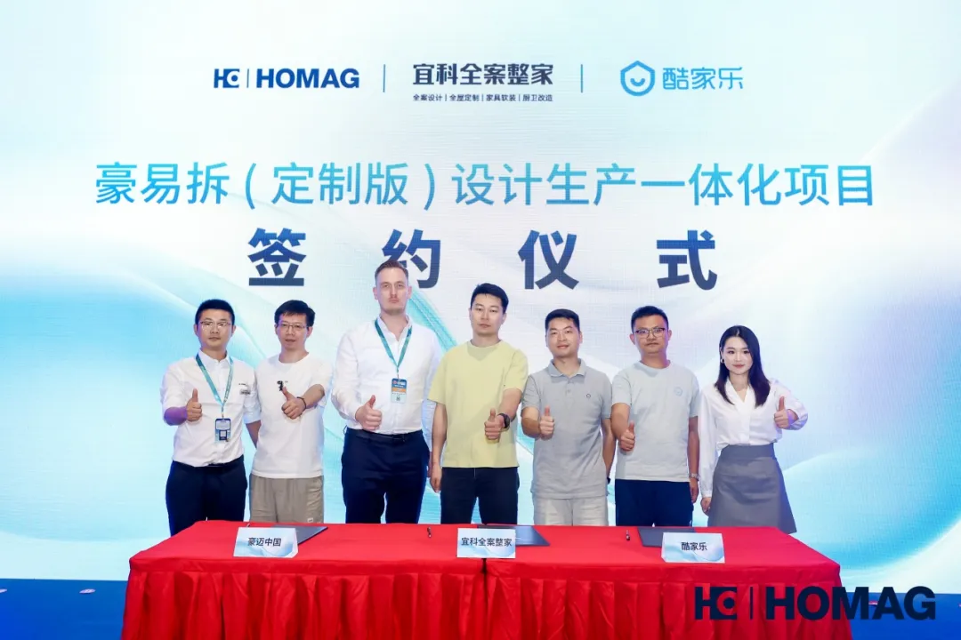 企业微信截图_17587702145797.png