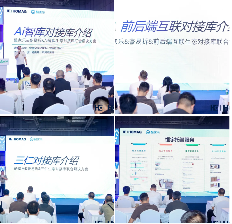 企业微信截图_1758782973367.png