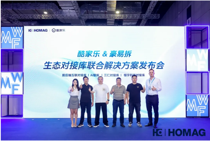 企业微信截图_17587702053060.png