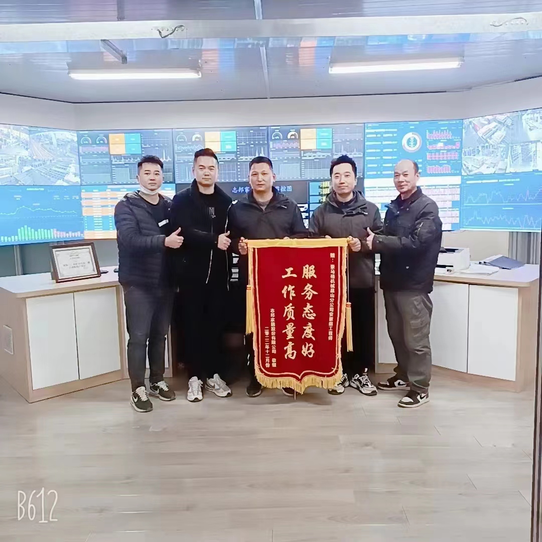 售后服务 | 豪迈中国高效服务备受客户肯定