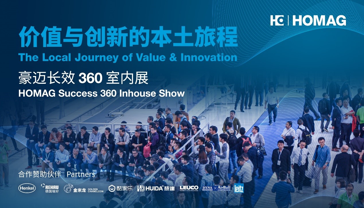对话豪迈中国CEO关敬韬：国产替代进口的潮流，身为设备巨头如何应战？
