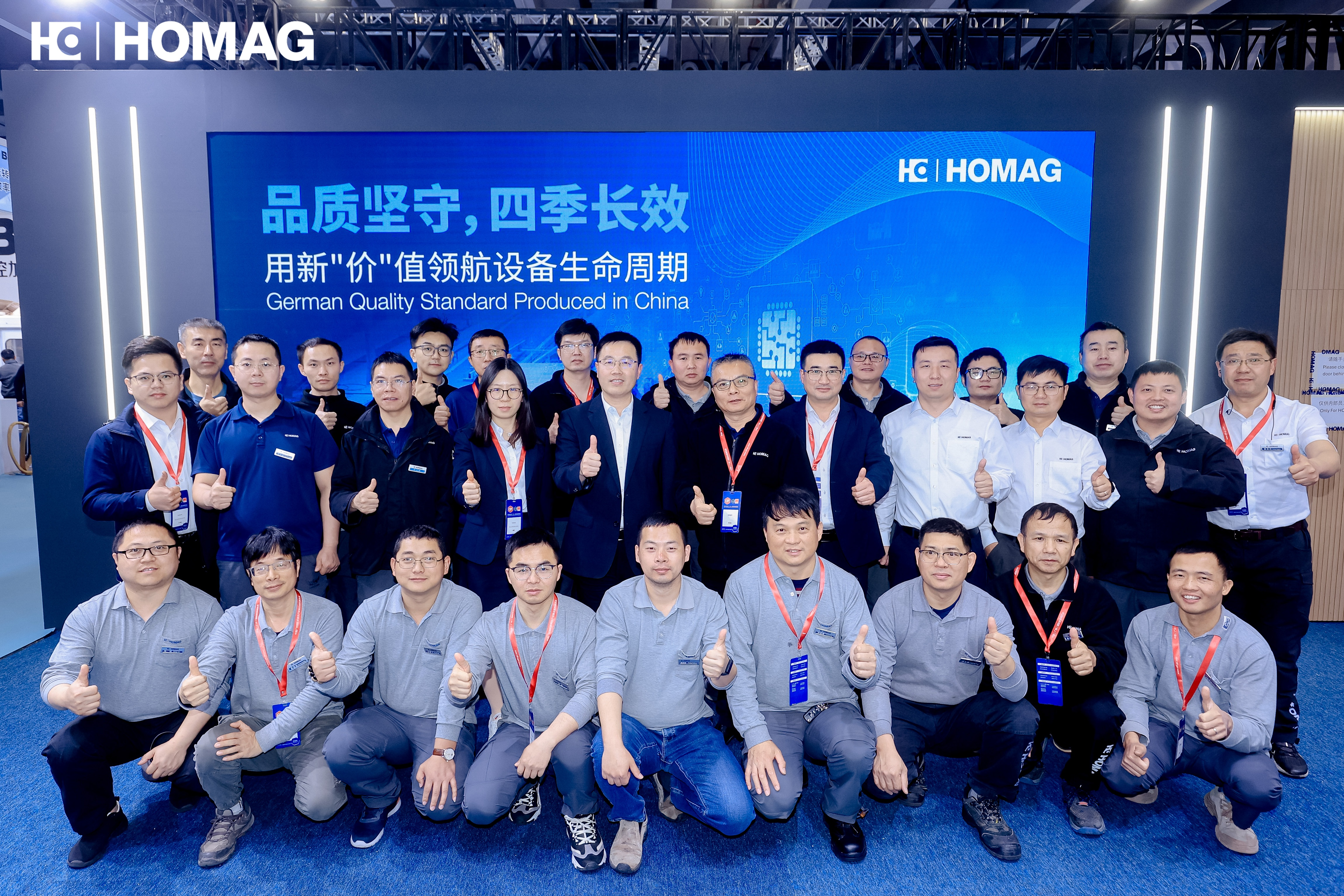 服务 | 豪迈中国服务改造升级:以革新引领行业变革 服务 | 豪迈中国服务改造升级:以革新引领行业变革