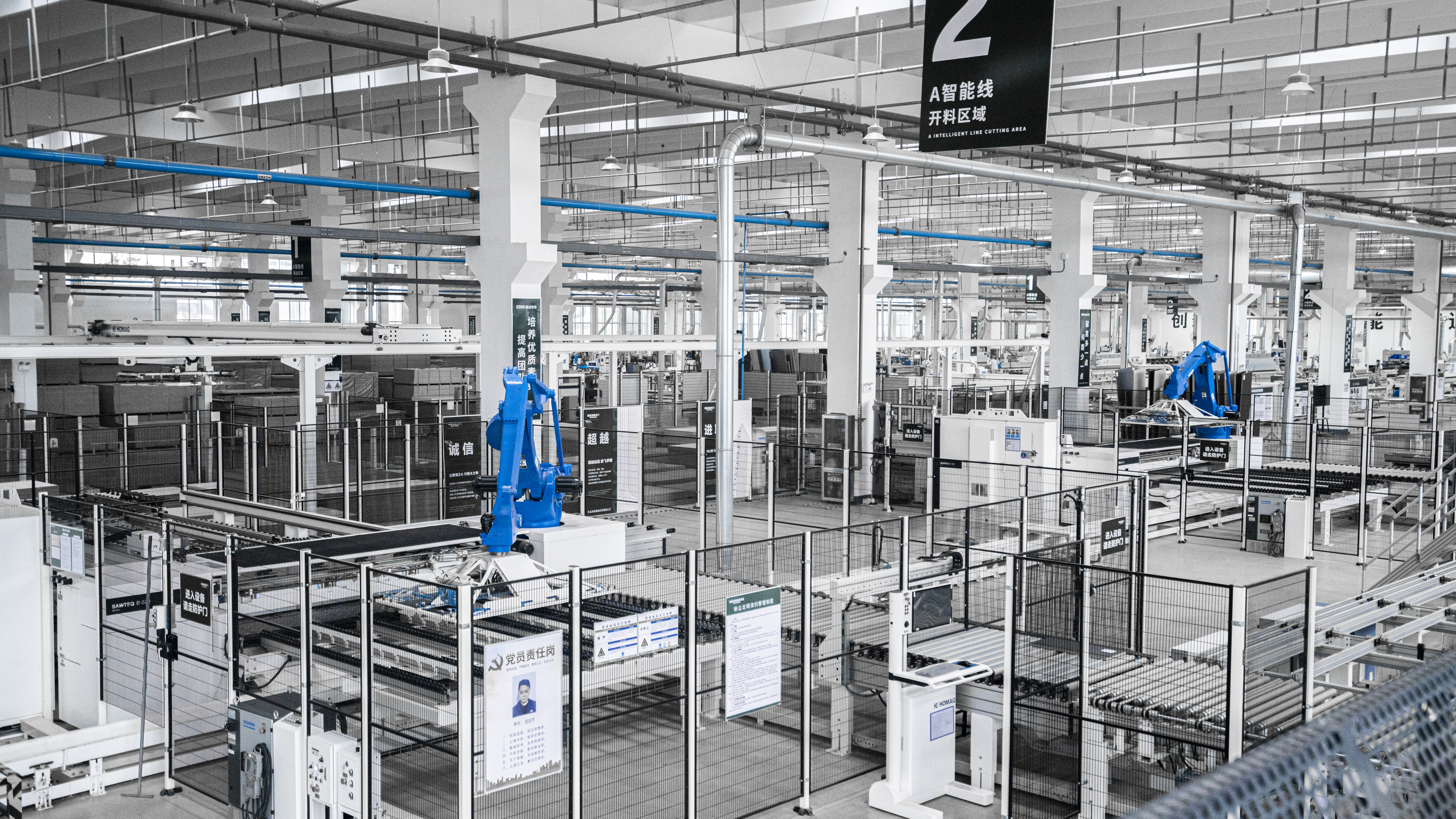 探厂系列 | 从图纸到成品：鑫迪家居携手豪迈，让"黑灯智造"从概念变为现实