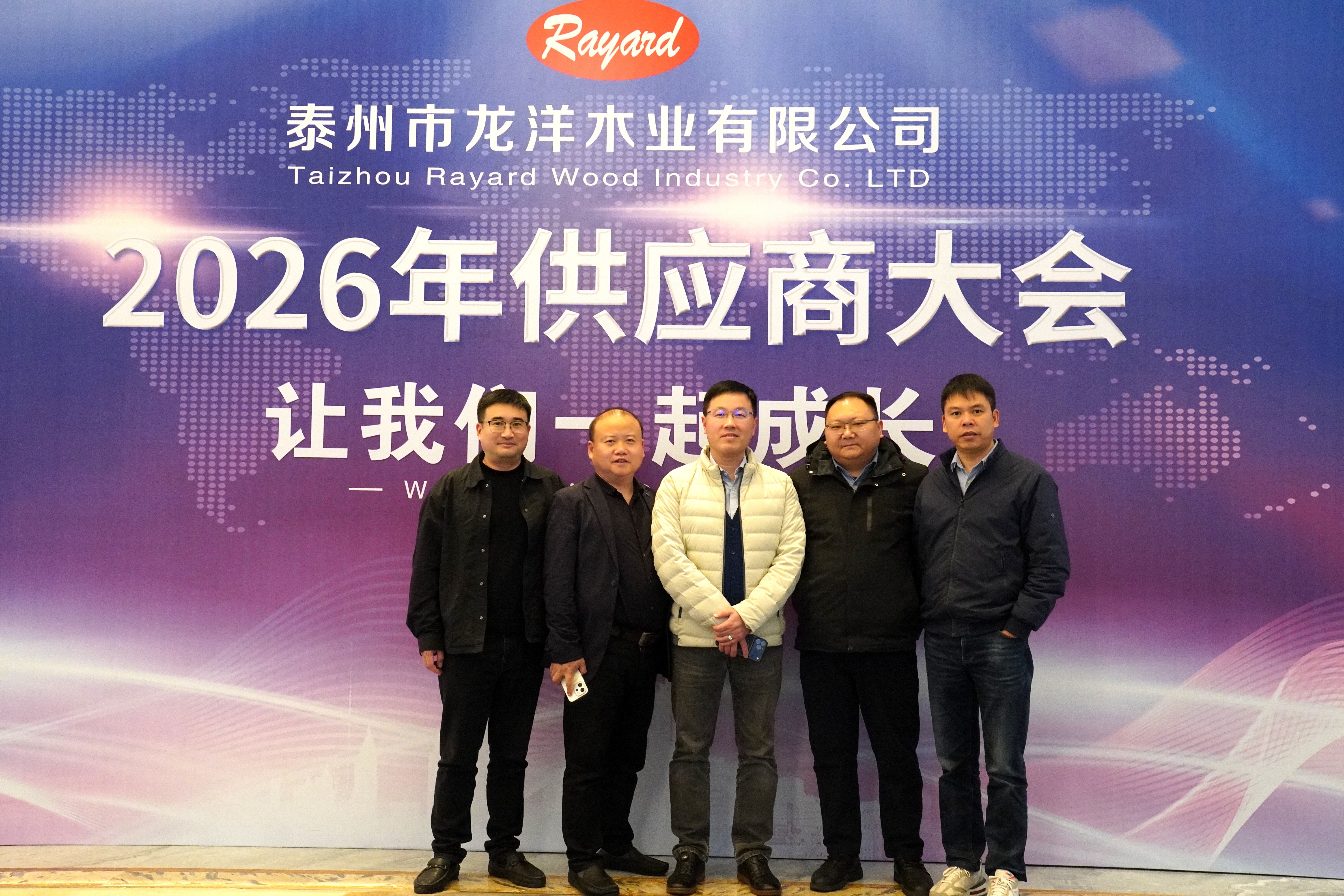 豪迈中国喜获龙洋木业“2025年度优秀供应商”荣誉